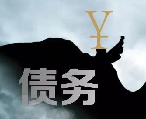 什么是债务优化，株洲炎陵债务优化有什么效果？