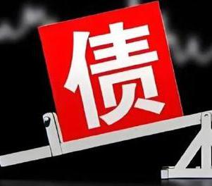 株洲炎陵网贷债务重组是怎么做的？