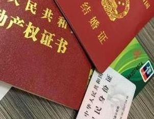 株洲炎陵房子不是自己的能去办理房屋抵押贷款吗？