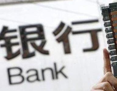 办理炎陵银行抵押贷款流程及条件是什么?