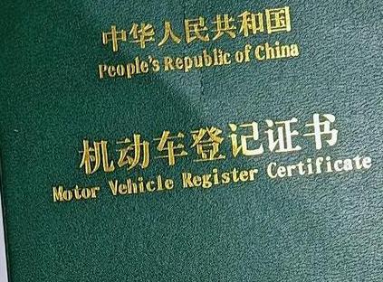 炎陵车抵押贷款有没有风险？